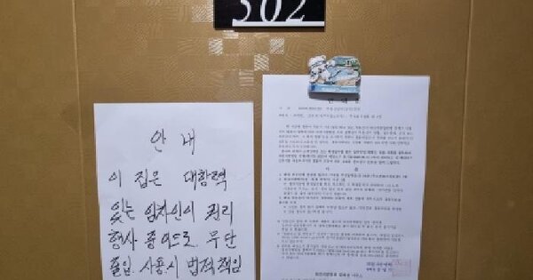 대전광역시 서구 월평동 1638 에코리움  5층502호 미지정 경매 물건 이미지