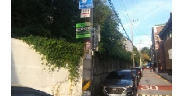 서울특별시 구로구 오류동 313-54 임야 경매 물건 이미지
