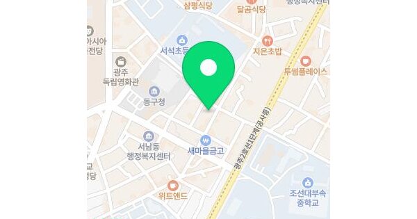 광주광역시 동구 서석동 20-12  미지정 경매 물건 이미지