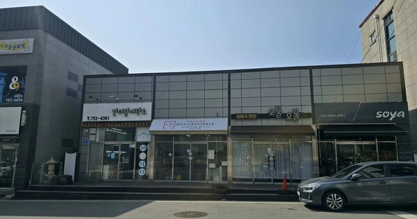 충청남도 금산군 금산읍 아인리 636-2  근린시설 경매 물건 이미지