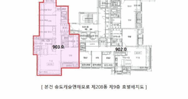 인천광역시 연수구 송도동 161-3 송도캐슬앤해모로 208동 9층903호 미지정 경매 물건 이미지