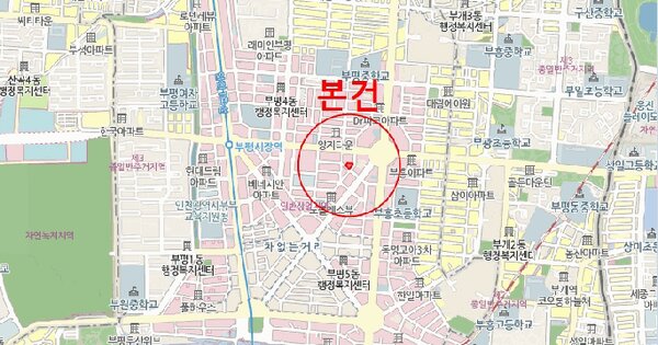 인천광역시 부평구 부평동 241-3 모던캐슬  5층503호 미지정 경매 물건 이미지