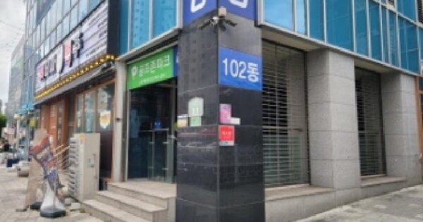 대구광역시 동구 신천동 538-15 신천역까사밀라 102동 13층1306호 미지정 경매 물건 이미지