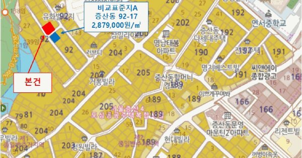 서울특별시 은평구 증산동 92-18  미지정 경매 물건 이미지