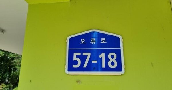 대전광역시 중구 오류동 181-15 디자인빌  6층602호 미지정 경매 물건 이미지
