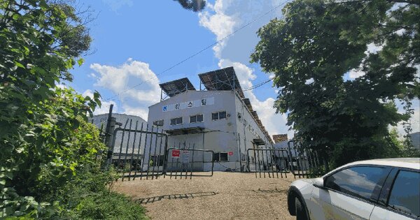 경상남도 김해시 한림면 퇴래리 971-1  미지정 경매 물건 이미지