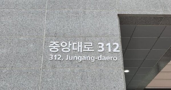 대구광역시 중구 남산동 694-3 반월당아너스제네스타워오피스텔  21층2107호 미지정 경매 물건 이미지