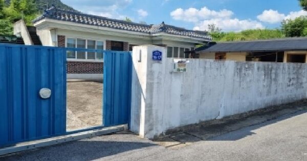 전북특별자치도 순창군 금과면 방축리 950-11  미지정 경매 물건 이미지
