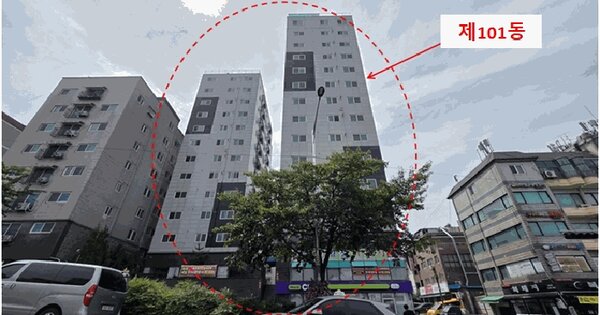 서울특별시 강서구 화곡동 367-1 파크아리온 제101동 제2층 제204호 미지정 경매 물건 이미지