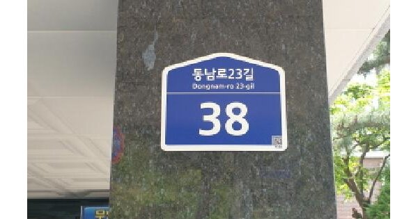 서울특별시 송파구 오금동 64-9 동산파크  5층501호 미지정 경매 물건 이미지