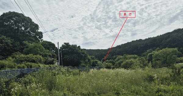 인천광역시 중구 남북동 837  미지정 경매 물건 이미지