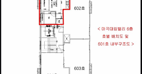 서울특별시 강서구 공항동 678-1 마곡대림밸리  제6층 제601호 미지정 경매 물건 이미지