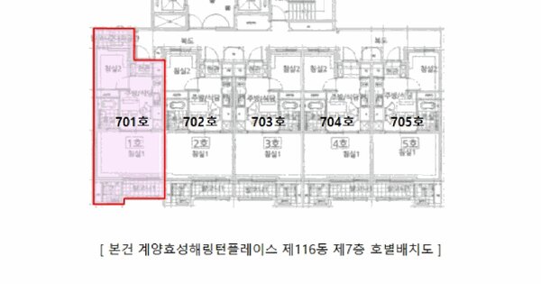 인천광역시 계양구 서운동 230 계양효성해링턴플레이스 116동 7층701호 미지정 경매 물건 이미지