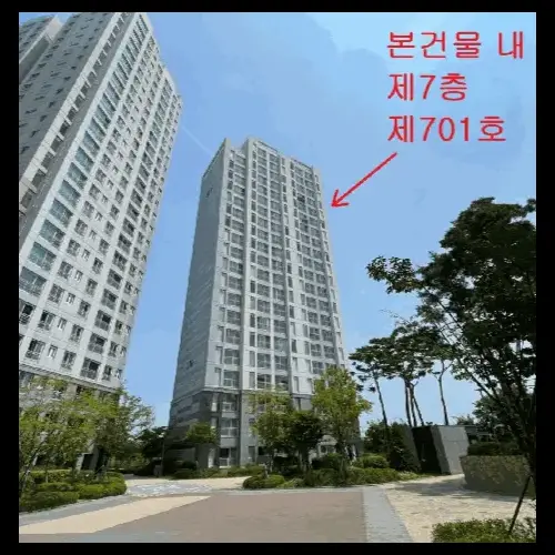 물건 사진