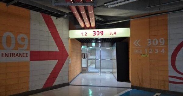 경기도 김포시 운양동 1301-1 한강신도시롯데캐슬 309동 7층702호 미지정 경매 물건 이미지