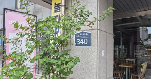 경기도 김포시 고촌읍 신곡리 532-78 김포뉴시티  9층914호 미지정 경매 물건 이미지