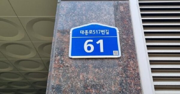 대전광역시 중구 선화동 283 빌리프  3층309호 미지정 경매 물건 이미지