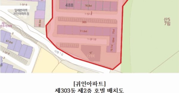 전라남도 여수시 미평동 488-1 귀인아파트 303동 2층205호 미지정 경매 물건 이미지