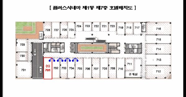 부산광역시 강서구 명지동 3586-4 플러스시네마 1동 7층701호 미지정 경매 물건 이미지