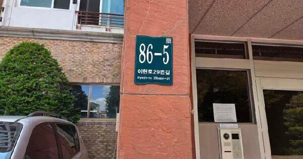 경기도 용인시 기흥구 보정동 911-5 대림아파트 105동 901호 미지정 경매 물건 이미지