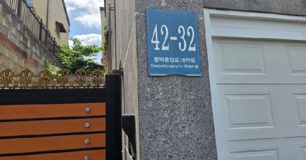 경기도 용인시 기흥구 중동 2-23 블루레이크(102호) 미지정 경매 물건 이미지