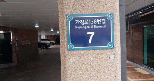 인천광역시 서구 가좌동 114-83 신동아홈타운4차 2동 4층402호 미지정 경매 물건 이미지