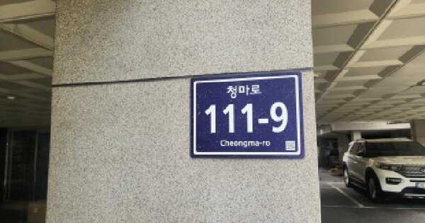 인천광역시 서구 당하동 1098-10 디자인타운 103동 2층203호 미지정 경매 물건 이미지