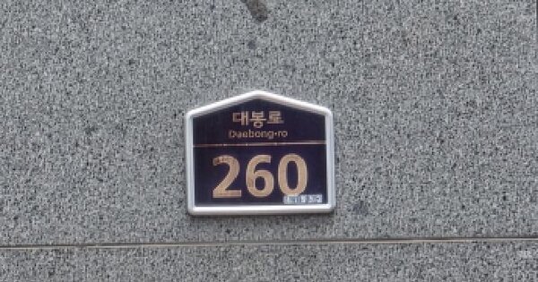 대구광역시 중구 대봉동 60-10 센트로팰리스 102동 18층1804호 미지정 경매 물건 이미지