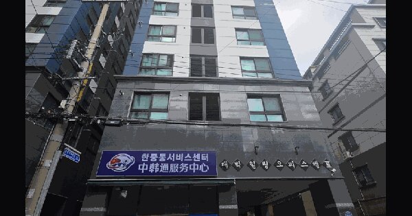 부산광역시 사상구 괘법동 551-29 대박힐링오피스텔  9층901호 미지정 경매 물건 이미지