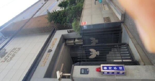 서울특별시 서초구 반포동 97-6 반포롯데캐슬오스카  4층401호 미지정 경매 물건 이미지