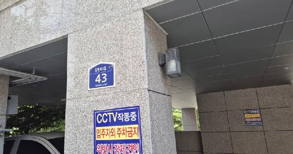 서울특별시 은평구 신사동 287-11 파크빌  2층203호 미지정 경매 물건 이미지