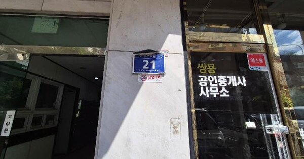 서울특별시 은평구 응암동 116-15 미성드림투유  6층604호 미지정 경매 물건 이미지