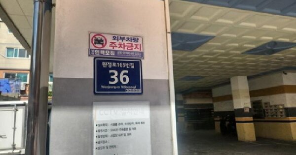 인천광역시 서구 왕길동 661-15 타워팰리스3차  5층502호 미지정 경매 물건 이미지