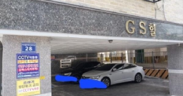 인천광역시 미추홀구 주안동 438-6 지에스힐  5층503호 미지정 경매 물건 이미지