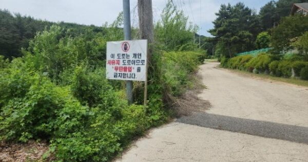 인천광역시 옹진군 영흥면 내리 1325  미지정 경매 물건 이미지
