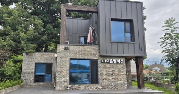 인천광역시 계양구 오류동 120-6 누리스톤 미지정 경매 물건 이미지