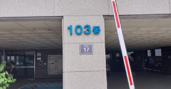 인천광역시 미추홀구 숭의동 342-7 대준블루온 103동 6층603호 미지정 경매 물건 이미지
