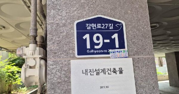 서울특별시 은평구 갈현동 517-38 호안빌  2층205호 미지정 경매 물건 이미지