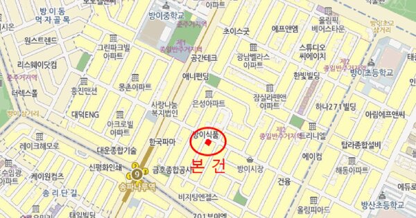 서울특별시 송파구 방이동 113 천광  2층202호 미지정 경매 물건 이미지