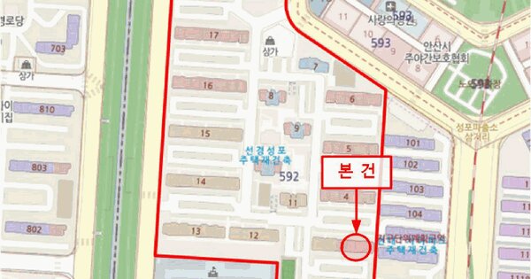 경기도 안산시 상록구 성포동 592 선경아파트 3동 15층1502호 미지정 경매 물건 이미지