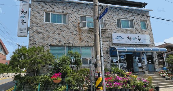 충청북도 제천시 화산동 624  미지정 경매 물건 이미지