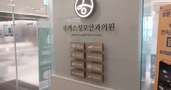 인천광역시 미추홀구 주안동 1486 인하메디컬센터  4층401호 미지정 경매 물건 이미지