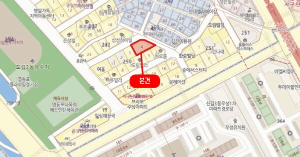 서울특별시 영등포구 도림동 250-4 더클래식  제4층 제402호 미지정 경매 물건 이미지