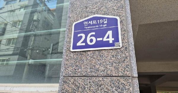 서울특별시 은평구 갈현동 473-3 아인하우스1차 1동 6층602호 미지정 경매 물건 이미지