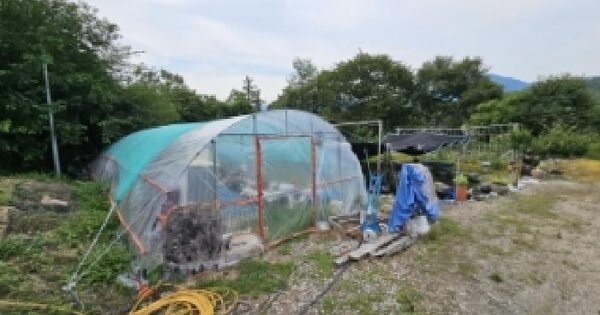 충청북도 충주시 산척면 영덕리 541  미지정 경매 물건 이미지