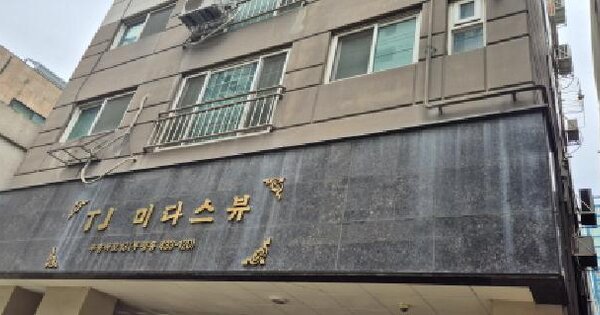 인천광역시 부평구 부평동 433-120 티제이미다스뷰  12층1204호 미지정 경매 물건 이미지