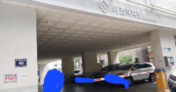 인천광역시 미추홀구 주안동 50-1 이츠아파트  14층1402호 미지정 경매 물건 이미지