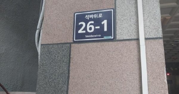 인천광역시 미추홀구 도화동 375-12 산에들에  3층303호 미지정 경매 물건 이미지