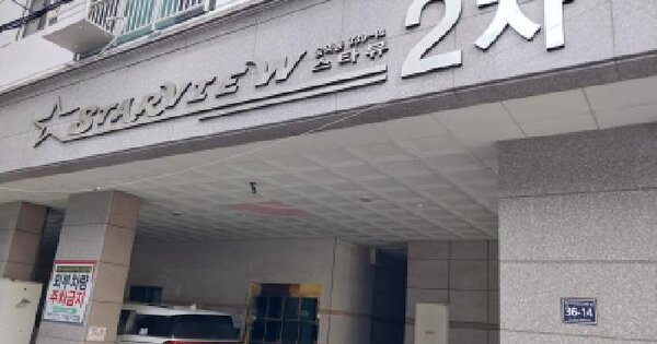 인천광역시 미추홀구 숭의동 339-14 스타뷰  7층703호 미지정 경매 물건 이미지