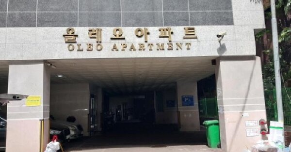 인천광역시 미추홀구 주안동 94-3 올레오아파트  3층302호 미지정 경매 물건 이미지